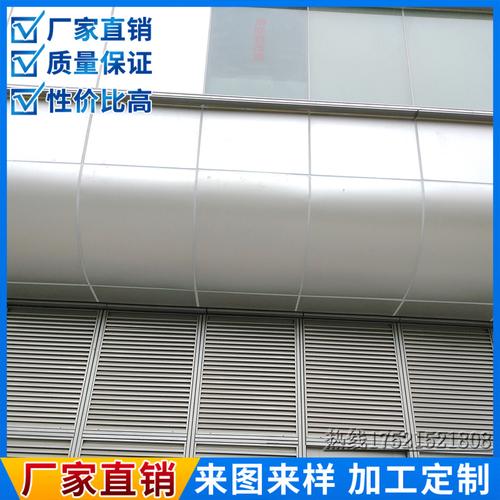 上海专业厂家设计安装施工聚酯氟碳铝板铝塑板铝单板幕墙装饰工程